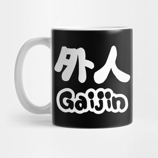 Gaijin 外人 | Kanji Nihongo Japanese Language by tinybiscuits